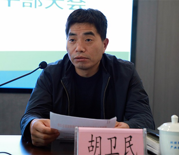 K8凯发集团召开辅导干部大会