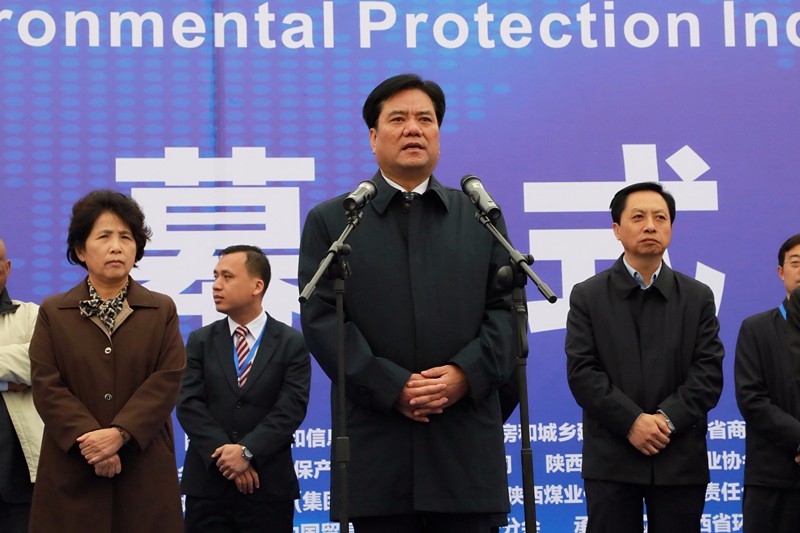 张路宏李冬玉出席2017第三届西安国际环保产业展览会｜熊良虎致辞