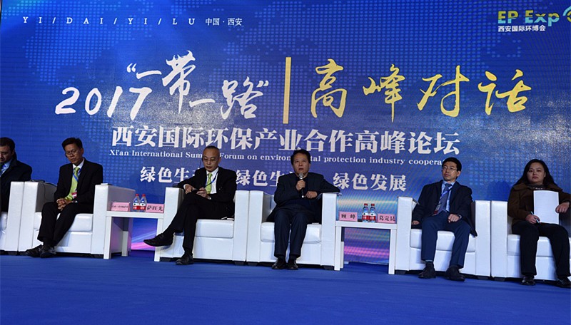 张路宏李冬玉出席2017第三届西安国际环保产业展览会｜熊良虎致辞