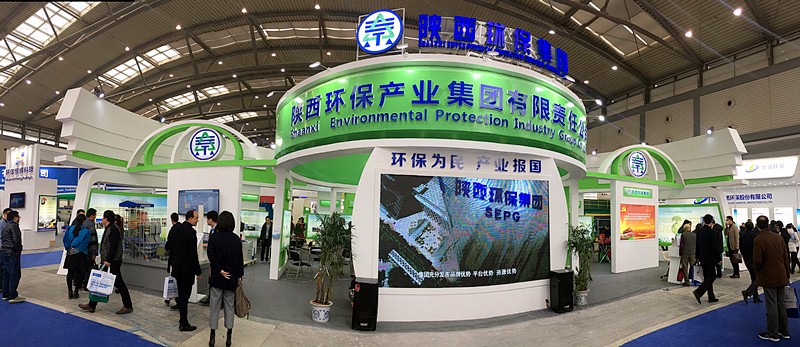 张路宏李冬玉出席2017第三届西安国际环保产业展览会｜熊良虎致辞