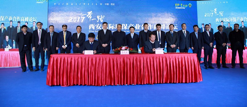 陕西省环保产业项目合作签约典礼进行｜王成文熊良虎致辞