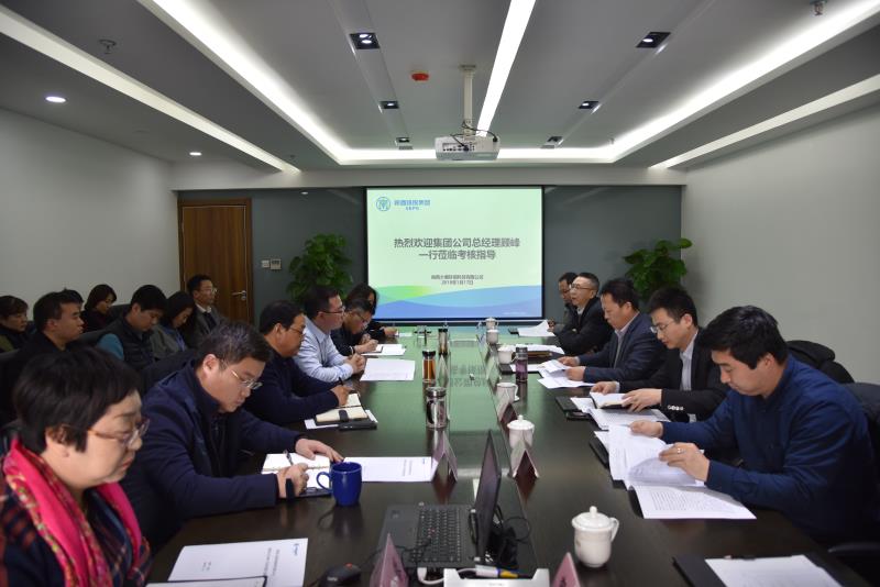 K8凯发集团发展2017年全面查核工作