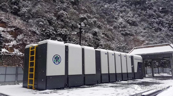 水环境公司城镇一体化污水处置系统落地柞水石瓮镇项目