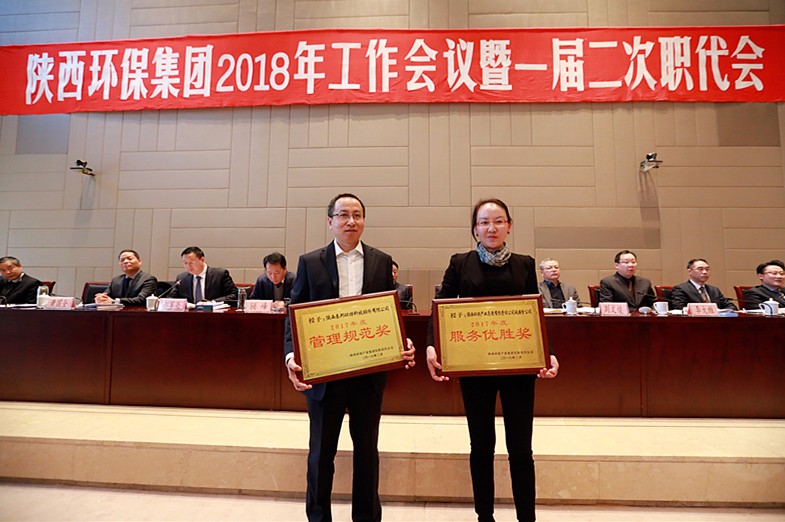 K8凯发集团2018年工作会议暨一届二次职代会隆沉召开