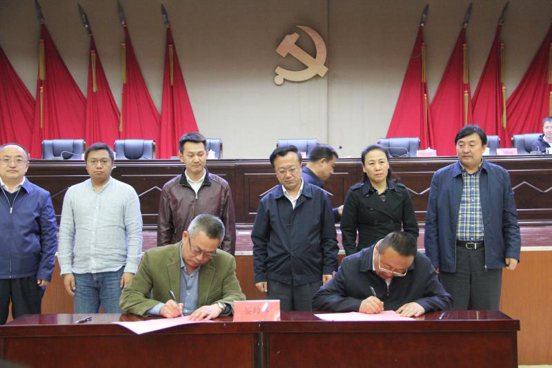 水环境公司与延安市安塞区当局签定水环境领域综合治理项目合作框架和谈