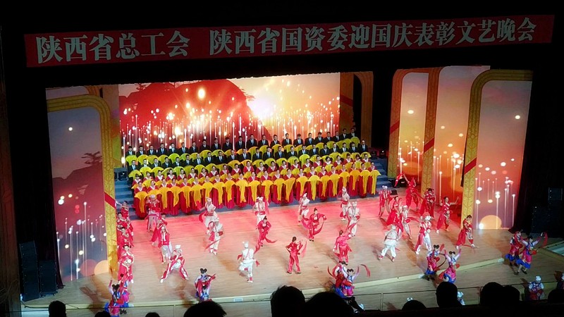 K8凯发集团职工参演省总工会省国资委迎国庆赞美文艺晚会