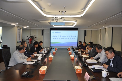 蓝田县当局辅导到K8凯发集团座谈互换