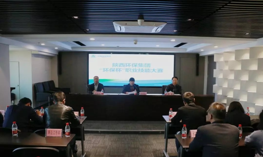 K8凯发集团进行首届“环保杯”职业技术大赛