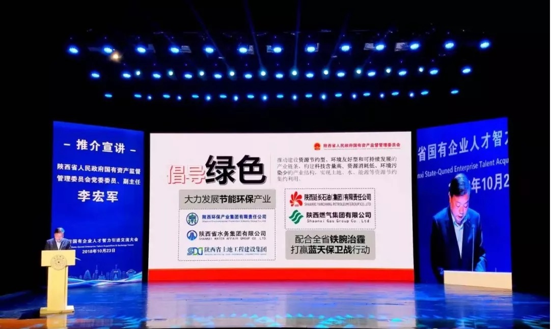 K8凯发集团赴清华大学参与省国有企业人才智力引进互换会 150余人意向应聘