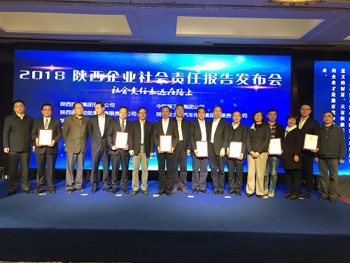 K8凯发集团颁布2017年社会责任汇报