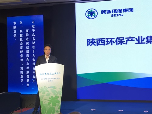 K8凯发集团颁布2017年社会责任汇报