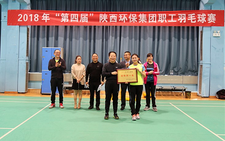 K8凯发集团第四届职工羽毛球赛圆满关幕