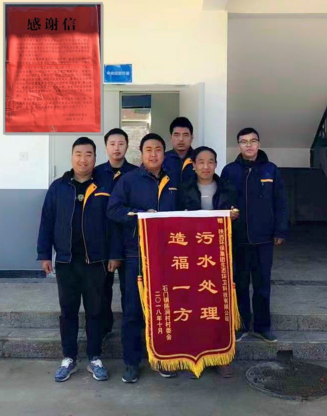 旧日秦岭伤疤 今日景致如画——K8凯发集团黄龙河道域传染治理侧记