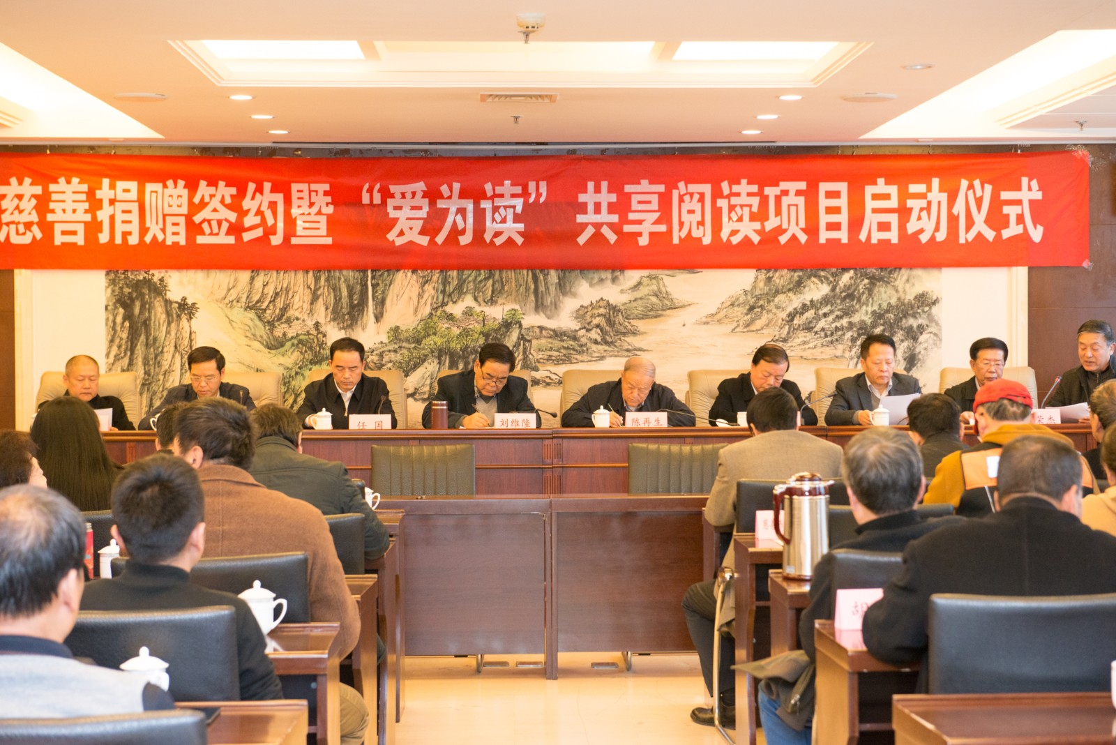 K8凯发集团向省慈悲协会捐赠200万元赞助公益项目