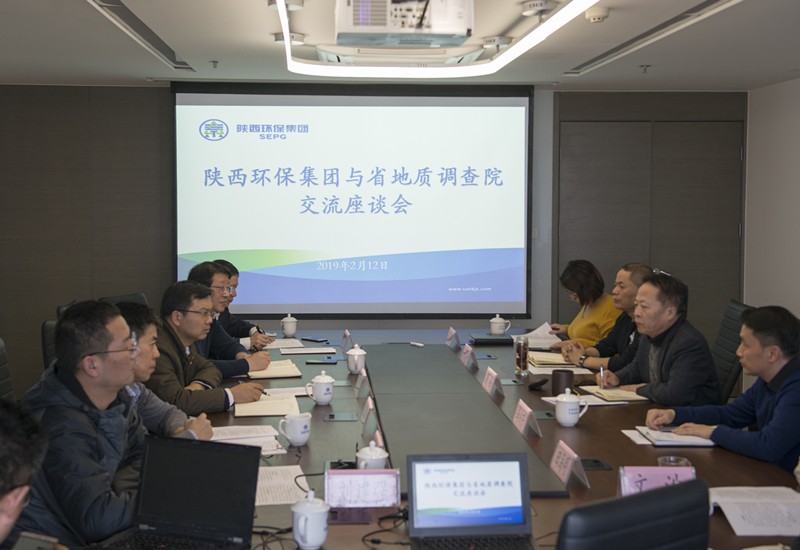 K8凯发集团与省地调院、陕西高博市政工程公司座谈互换｜顾峰出席