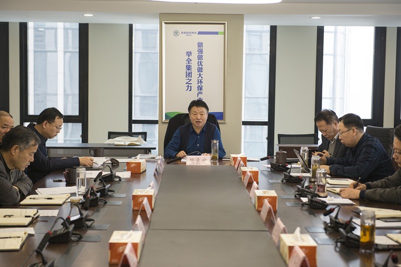 K8凯发集团召开党委（扩大）会 通报有关会议文件心灵