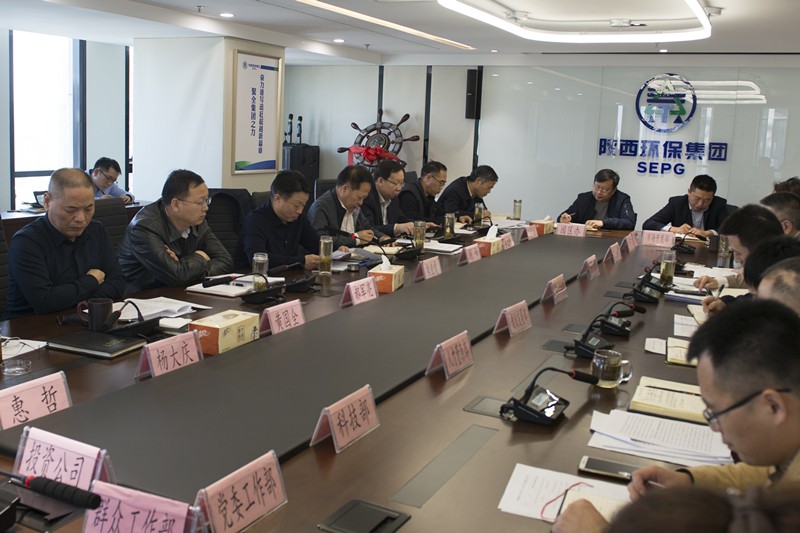 K8凯发集团召开党委（扩大）会议