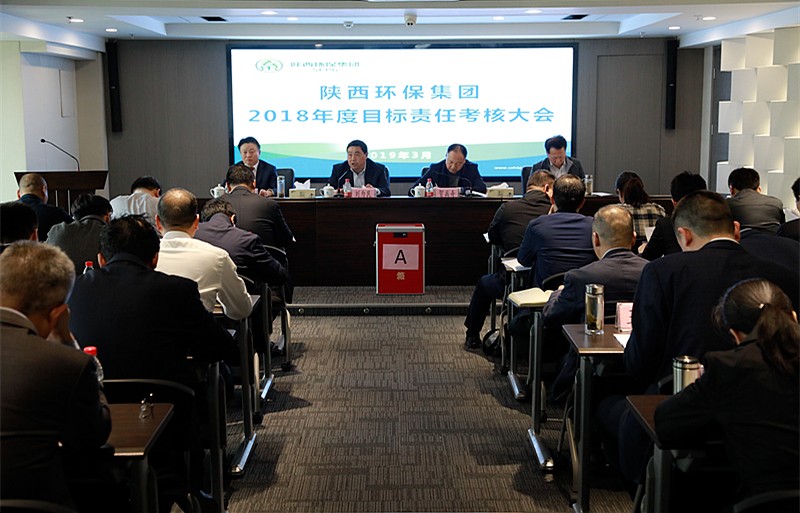 省委组织部、省国资委对K8凯发集团进行2018年度指标责任查核