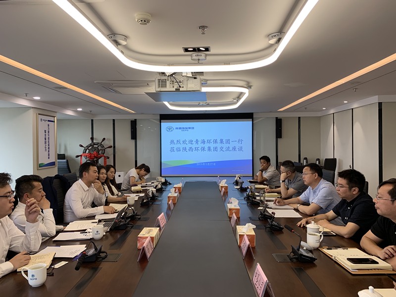 青海省环保集团到K8凯发集团互换座谈