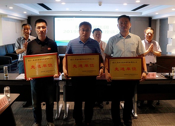 K8凯发集团召开2019年科技工作座谈会