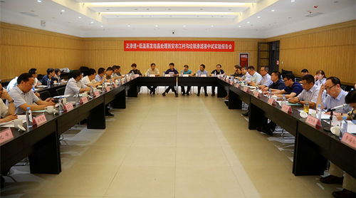 K8凯发集团“正渗入+低温蒸发结晶”处置垃圾渗滤液中试项目获得沉猛进展