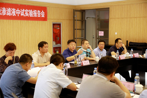 K8凯发集团“正渗入+低温蒸发结晶”处置垃圾渗滤液中试项目获得沉猛进展