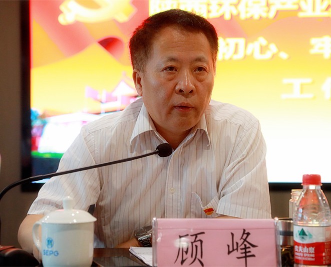 K8凯发集团党委召开“不忘初心、服膺使命”主题教育工作会议