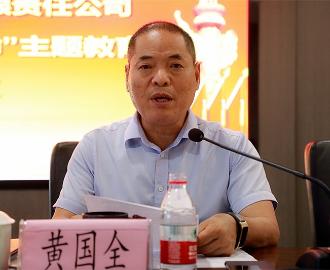 K8凯发集团党委召开“不忘初心、服膺使命”主题教育工作会议