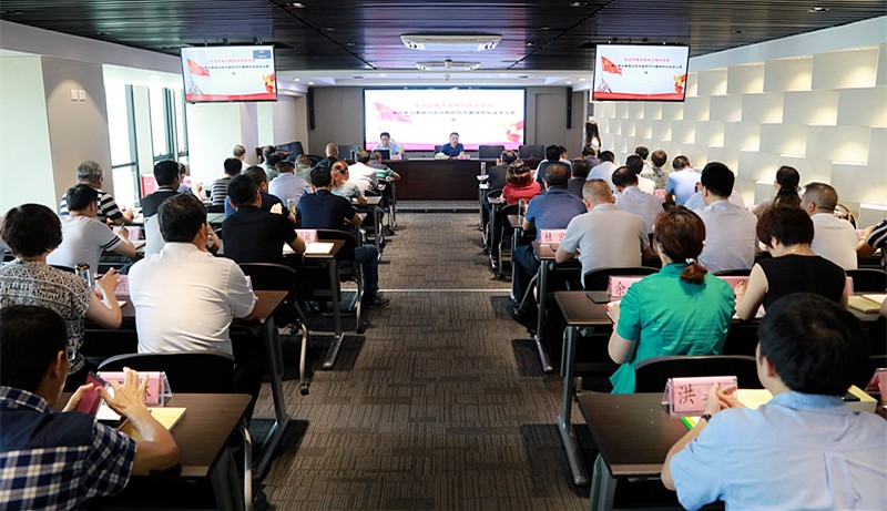 K8凯发集团召开“不忘初心、服膺使命”主题教育专题领导讲座