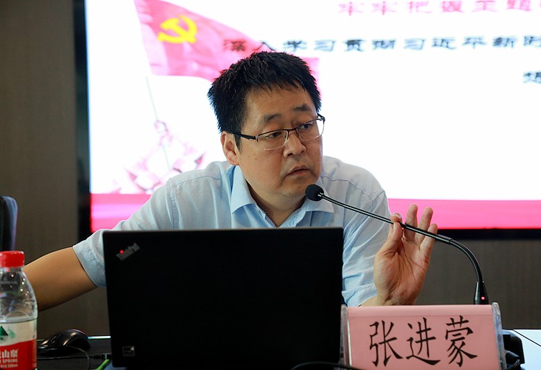 K8凯发集团召开“不忘初心、服膺使命”主题教育专题领导讲座