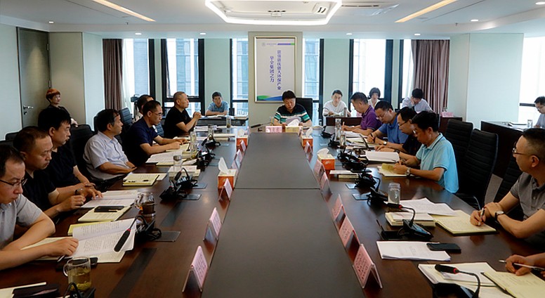 K8凯发集团进杏装不忘初心、服膺使命”主题教育第三次集中进建钻研暨警示教育会