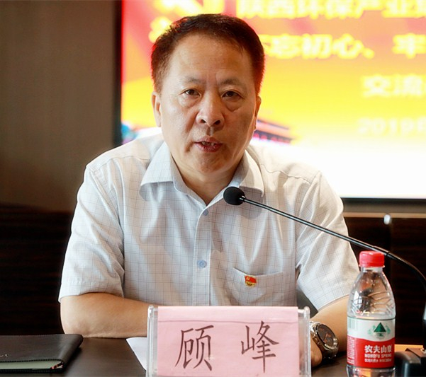 K8凯发集团召开“不忘初心、服膺使命”主题教育互换钻研会