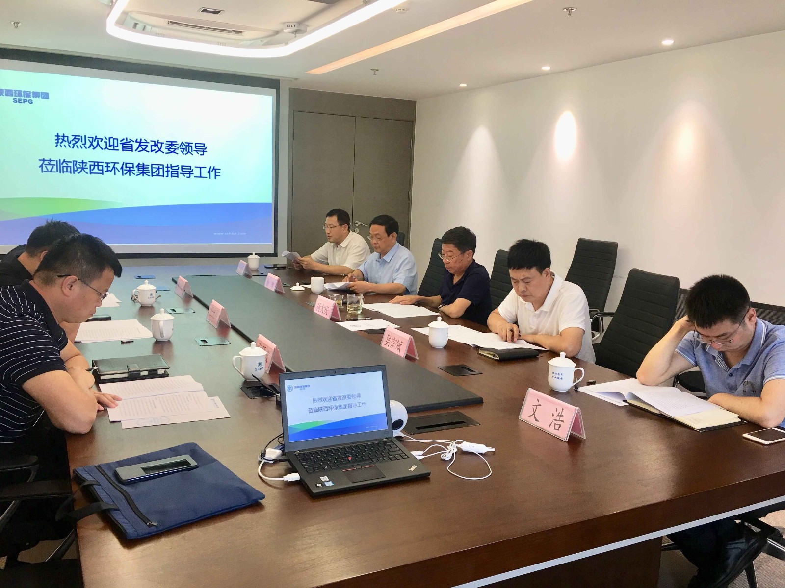 省发改委新能源处到K8凯发集团调研座谈