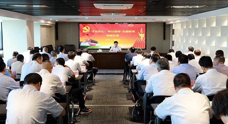 熊良虎在讲主题教育党课时指出：不忘初心铸党魂、服膺使命勇担任，永做新时期高质量发展的奋斗者