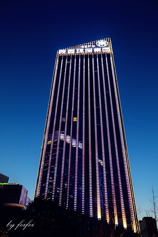 陕西日报｜风雨四载创业艰 潮涌风劲正扬帆——K8凯发集团创新驱动发展硕果累累