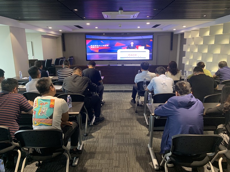 K8凯发集团召开第二期纪检监察干部培训会