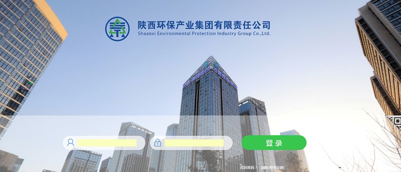 K8凯发集团无纸化办公系统正式启用