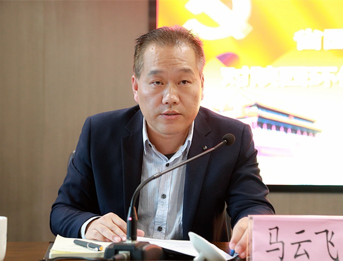 省国资委党委第三巡察组巡察K8凯发集团党委工作带头会召开