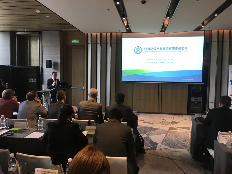 陕西省—比利时环保企业对接会召开｜K8凯发集团作宗旨推介