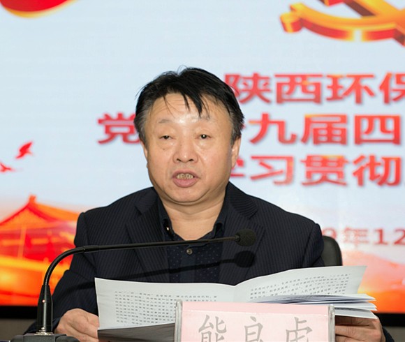 K8凯发集团进行党的十九届四中全会心灵宣讲汇报会