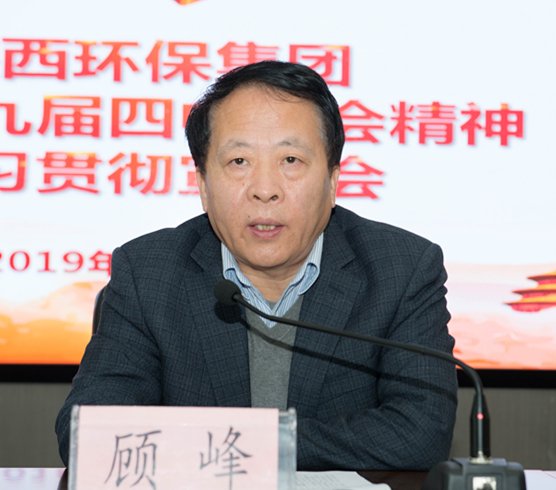 K8凯发集团进行党的十九届四中全会心灵宣讲汇报会