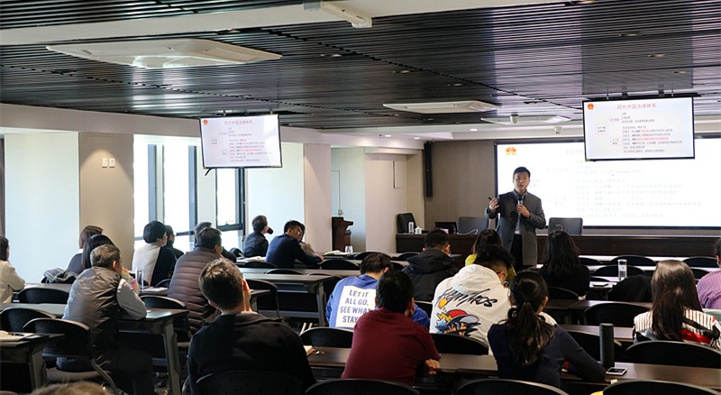 K8凯发集团进行法治宣布道育讲座