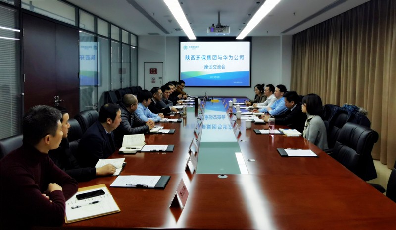 K8凯发集团与华为公司互换座谈