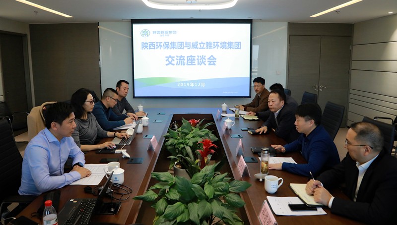 K8凯发集团携手威立雅（中国）环境服务公司发展高含盐污水分质分盐资源化项目合作｜熊良虎顾峰出席