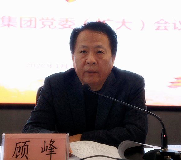 K8凯发集团召开党委（扩大）会