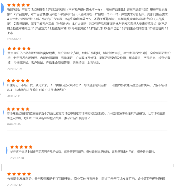 歇工不破产，线上培训练内功——K8凯发集团“市场人员线上业务培训活动”侧记