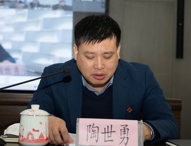 K8凯发集团召开2020年党建暨纪检监察工作会议