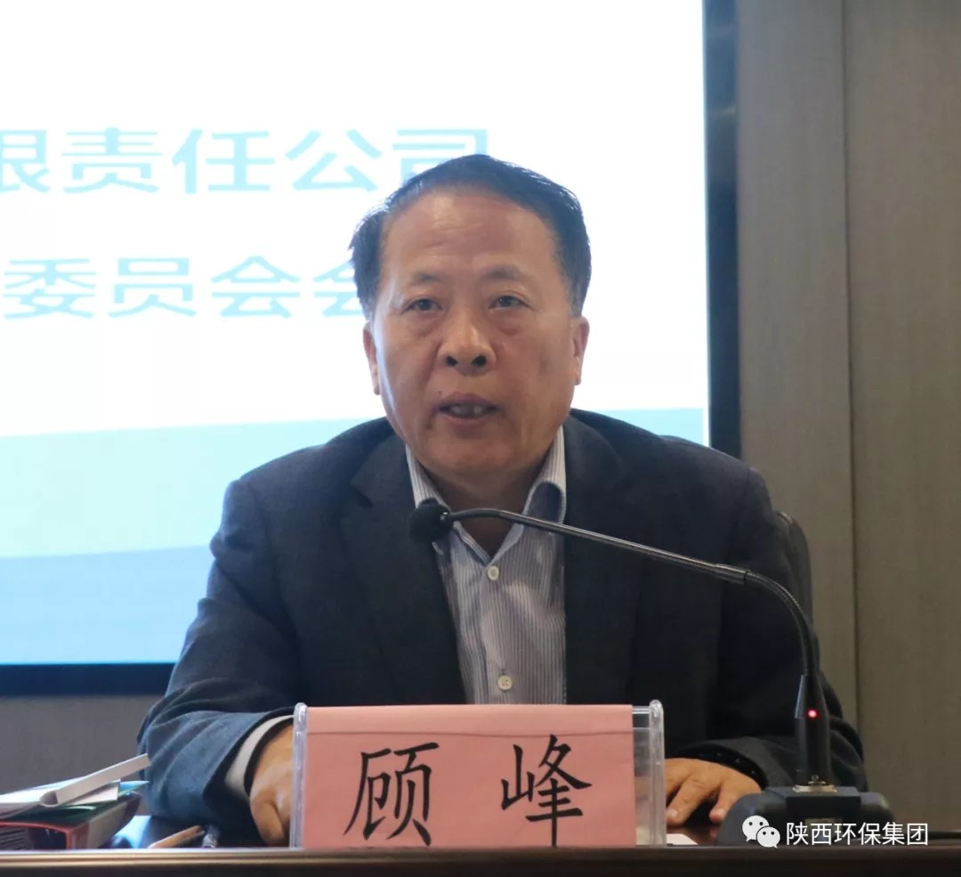 K8凯发集团召开2020年第一次安委会会议