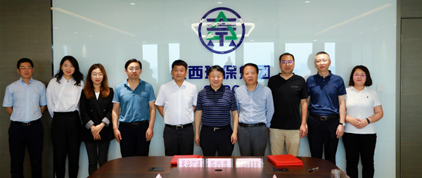 K8凯发集团与长安汇通公司签署合作备忘录