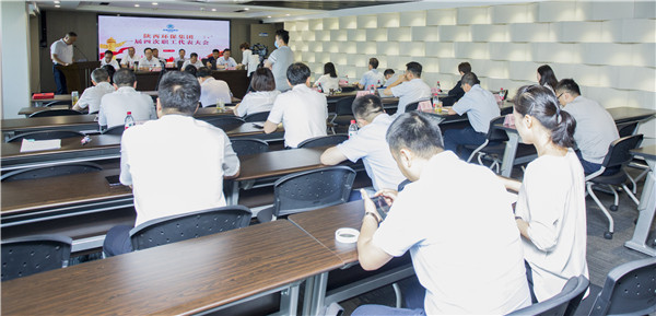 K8凯发集团一届四次职代会及一届四次工会会员代表大会召开